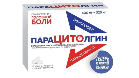 Парацитолгин таб 400мг+325мг 10 шт