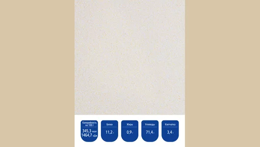 Крупа манная Мистраль 800 г Крупа манная Мистраль 800 г