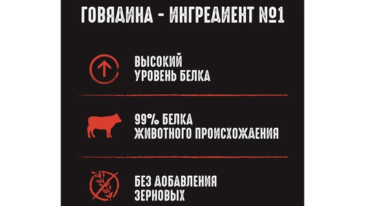 Корм для взрослых кошек Crave Говядина консервированный 70 г