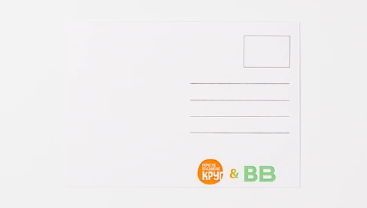 Открытка "Ты согреваешь мое сердце"