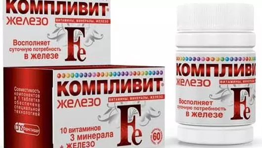 Компливит Железо таб. п.о №60