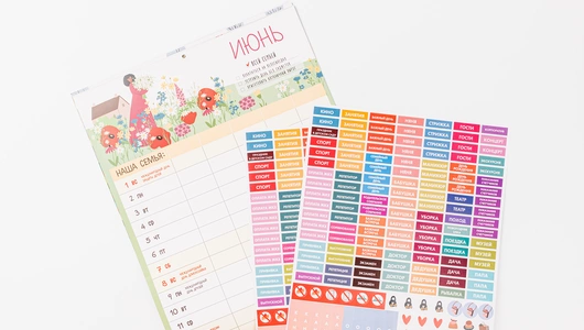 Календарь с наклейками "Семейный планер на 2025 год" Календарь с наклейками "Семейный планер на 2025 год"