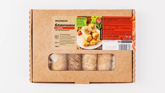 Блинчики с мясом, зам.