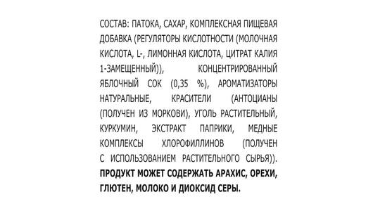 Леденцы Бон Пари Фруктовый Микс 500 г Леденцы Бон Пари Фруктовый Микс 500 г