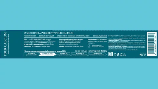 Зубная паста President Four Calcium для укрепления эмали 75 г