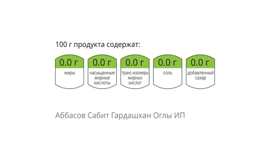 Сок гранатовый, прямого отжима, 1 л, тетра пак