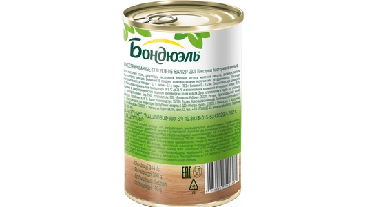 Оливки зеленые Бондюэль без косточки 300 г