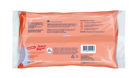 Минибагет Барра Хлебный Дом замороженный 2 шт 220 г