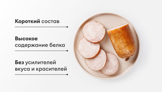 Ветчина куриная "Нежная"