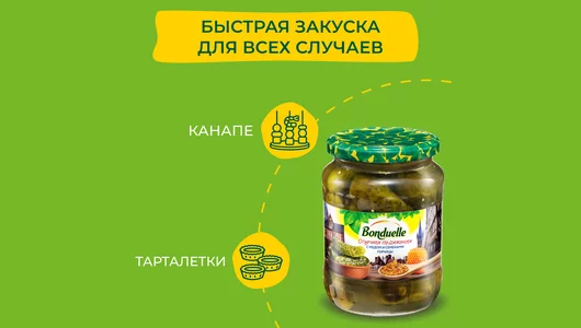 Огурцы Bonduelle по-дижонски с медом и семенами горчицы с/б 680 г Огурцы Bonduelle по-дижонски с медом и семенами горчицы с/б 680 г