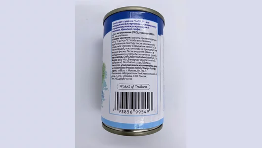 Сгущенка кокосовая Samui 200 г