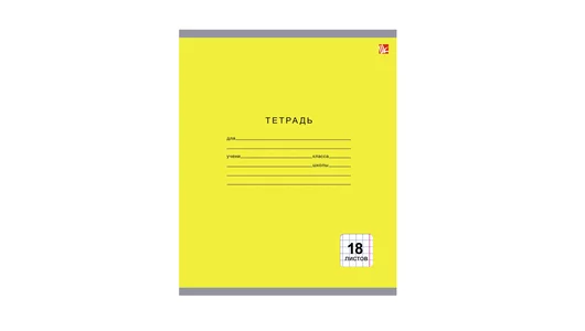 Тетрадь школьная Listoff А5 18 листов в клетку на скрепке моноцвет Тетрадь школьная Listoff А5 18 листов в клетку на скрепке моноцвет