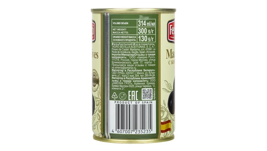 Маслины Federici с косточкой 300 г Маслины Federici с косточкой 300 г