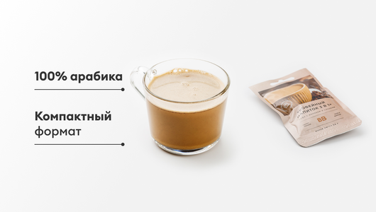 Кофейный напиток 3 в 1
