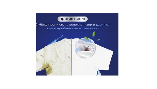 Капсулы для стирки Dolomit 4в1 Горная свежесть 50 шт