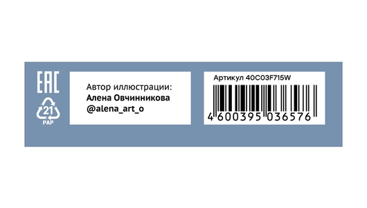 Папка для акварели А4 Гамма Студия 15 листов Папка для акварели А4 Гамма Студия 15 листов