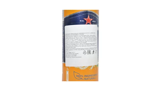 Напиток газированный Sanpellegrino Aranciata ж/б 330 мл Напиток газированный Sanpellegrino Aranciata ж/б 330 мл