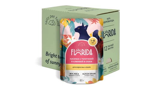FLORIDA паучи Упаковка 12 шт «Паучи для взрослых кошек: кусочки с телятиной и клюквой в соусе», 12*85г