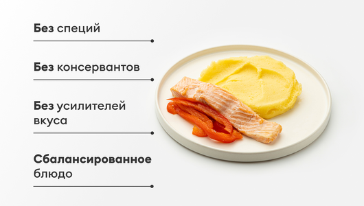 Стейк из лосося с картофельным пюре