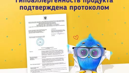 Гель для стирки детского белья Pulcino 1 л