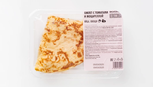 Омлет с томатами и моцареллой Омлет с томатами и моцареллой