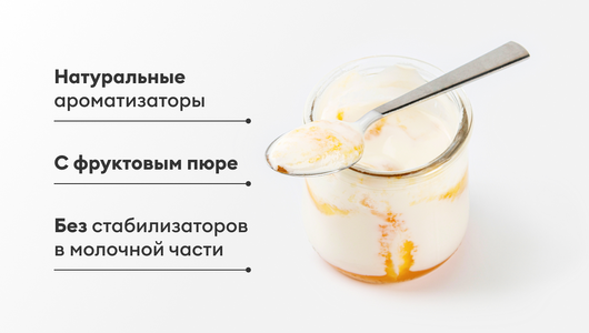 Йогурт "Персик-манго-апельсин" 5%