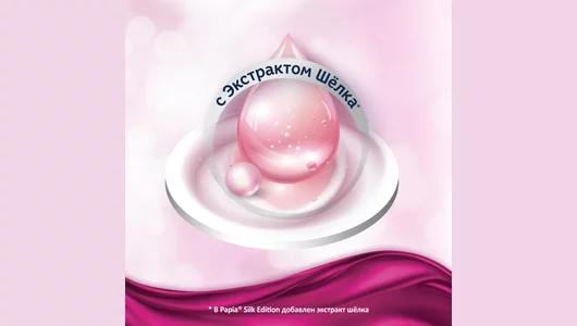 Бумага туалетная Papia Silk Edition 3-слойная 12 рулонов Бумага туалетная Papia Silk Edition 3-слойная 12 рулонов