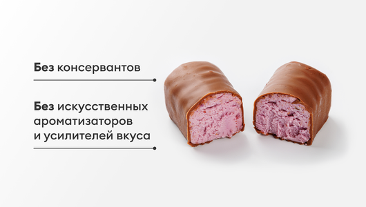 Сырок творожный с лесными ягодами и злаками 15% Сырок творожный с лесными ягодами и злаками 15%