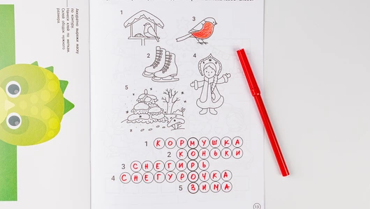 Книжка-поделка "Маски" Книжка-поделка "Маски"