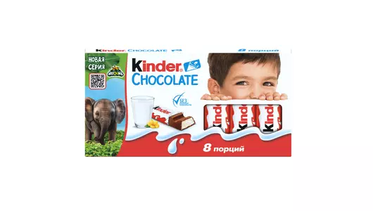 Шоколад молочный Kinder Chocolate с молочной начинкой 100 г Шоколад молочный Kinder Chocolate с молочной начинкой 100 г