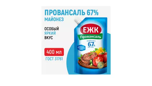 Майонез ЕЖК Провансаль 67% 400 мл