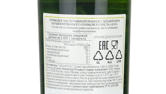 Масло оливковое Urzante 100% рафинированное с доб. нерафинированного 500 мл Испания Масло оливковое Urzante 100% рафинированное с доб. нерафинированного 500 мл Испания
