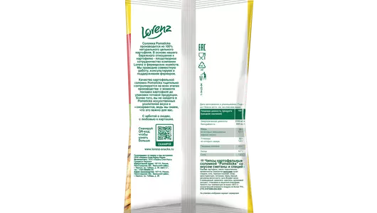 Чипсы картофельные Lorenz Pomsticks соломкой со вкусом сметаны и специй 100 г