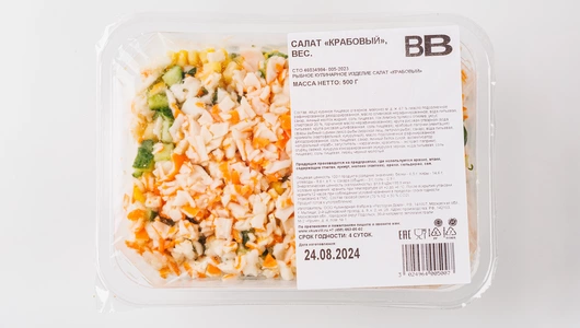 Салат "Крабовый", вес.