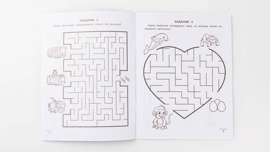 Лесные ходилки-бродилки: развиваем зрительно-моторную координацию Лесные ходилки-бродилки: развиваем зрительно-моторную координацию