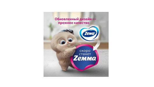 Бумажные платочки носовые Zewa Deluxe 3-слойные уп/10 шт Бумажные платочки носовые Zewa Deluxe 3-слойные уп/10 шт