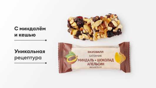 Батончик твердый "Миндаль-шоколад-апельсин" Батончик твердый "Миндаль-шоколад-апельсин"