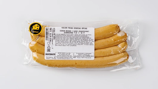 Сосиски "Венские" с сыром подкопченные