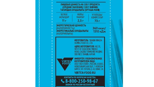 Лапша Чим-Чим Рамен яичная 250 г