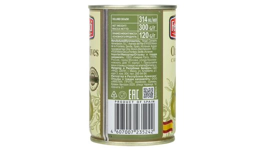 Оливки Federici с&nbsp;косточкой 300 г