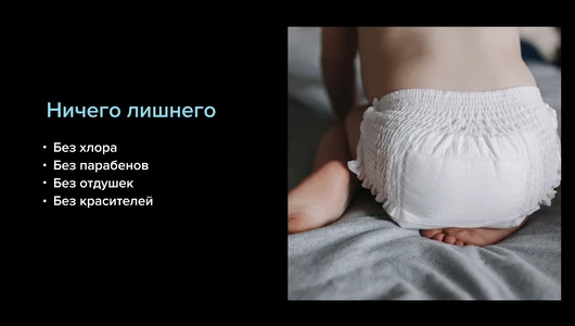 Подгузники Fancy Rabbit for home на липучках M 6-11 кг 44 шт