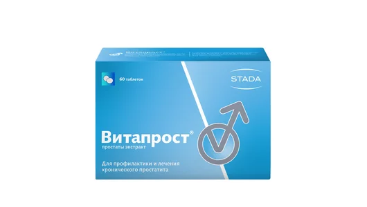Витапрост таблетки 20мг №60