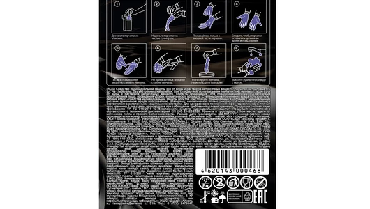 Перчатки нитриловые Paclan размер М 10 шт Перчатки нитриловые Paclan размер М 10 шт