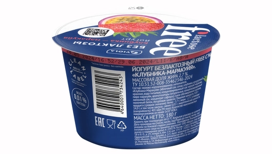 Йогурт Free безлактозный Клубника и Маракуйя 2,7% 180 г