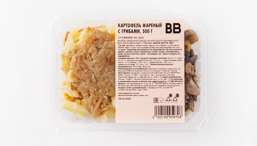 Картофель жареный с грибами, 500 г Картофель жареный с грибами, 500 г