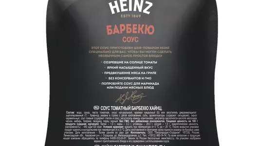Соус Heinz Барбекю дой-пак 200 г Соус Heinz Барбекю дой-пак 200 г