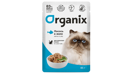 Organix паучи для взрослых кошек: лосось в желе, 85г