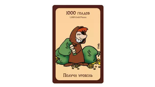 Настольная игра Мир хобби Манчкин