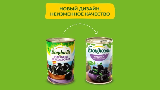 Маслины Бондюэль без косточки 300 г Маслины Бондюэль без косточки 300 г