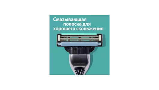 Сменные кассеты для бритья Gillette Mach3 2 шт Сменные кассеты для бритья Gillette Mach3 2 шт